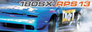 180SX RPS13