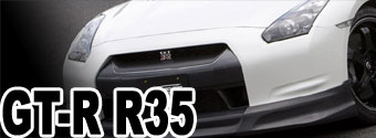 GT-R R35