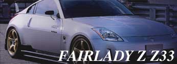 FAIRLADY Z Z33