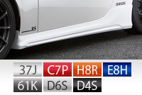 FR-S SIDE SKIRT ABS