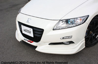 HONDA CR-Z ZF1 FRONT HALF SPOILER PFRP+CFRP